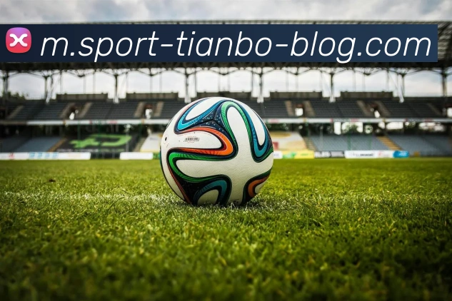 天博体育APP 高清赛事图