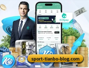 天博体育 APP